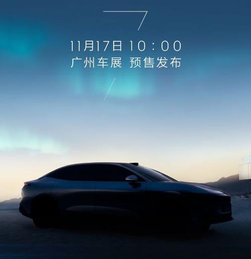 成都225极氪汽车发布智能汽车全域AI，比亚迪的未来服务提升用户体验